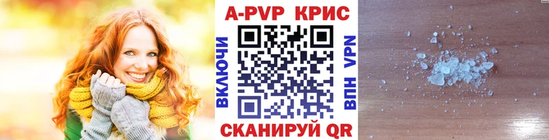 Alpha-PVP кристаллы Самара