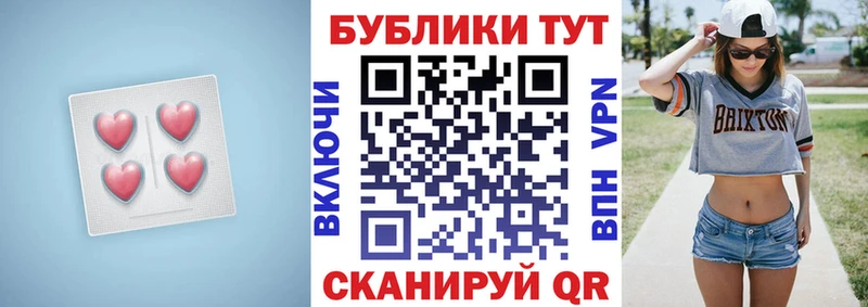ЭКСТАЗИ 250 мг  Самара 