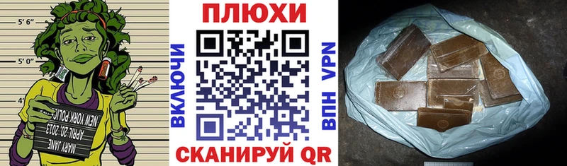 ГАШИШ гашик  мега маркетплейс  Самара 