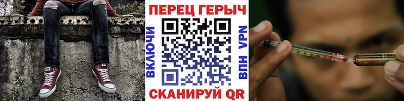 ГЕРОИН белый  площадка состав  Самара 