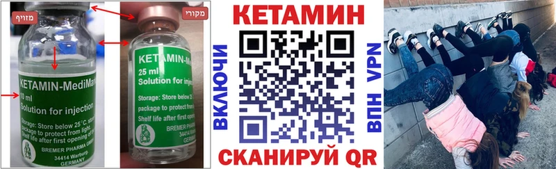 КЕТАМИН ketamine  Самара 