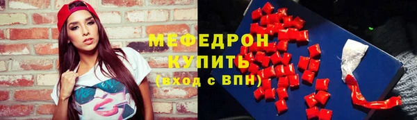 амф Богородицк