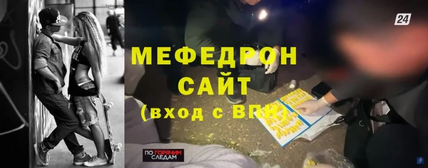 амф Богородицк