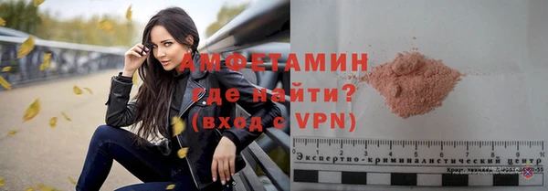 амф Богородицк