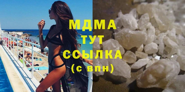 амф Богородицк