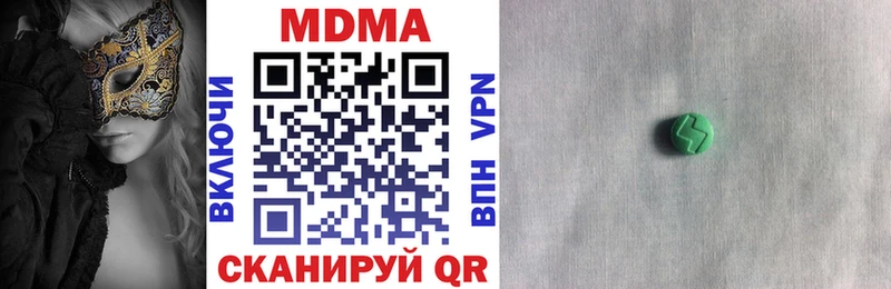 даркнет телеграм  Самара  МДМА VHQ 