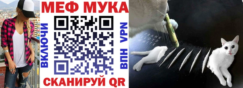 купить наркотик  Самара  Меф мука 