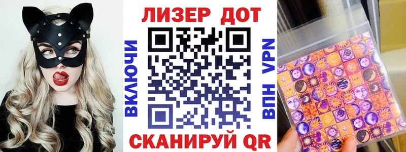 Марки NBOMe 1,5мг  продажа наркотиков  Самара 