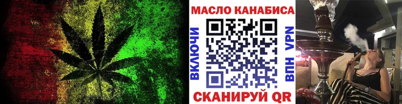 Дистиллят ТГК вейп  купить   Самара 